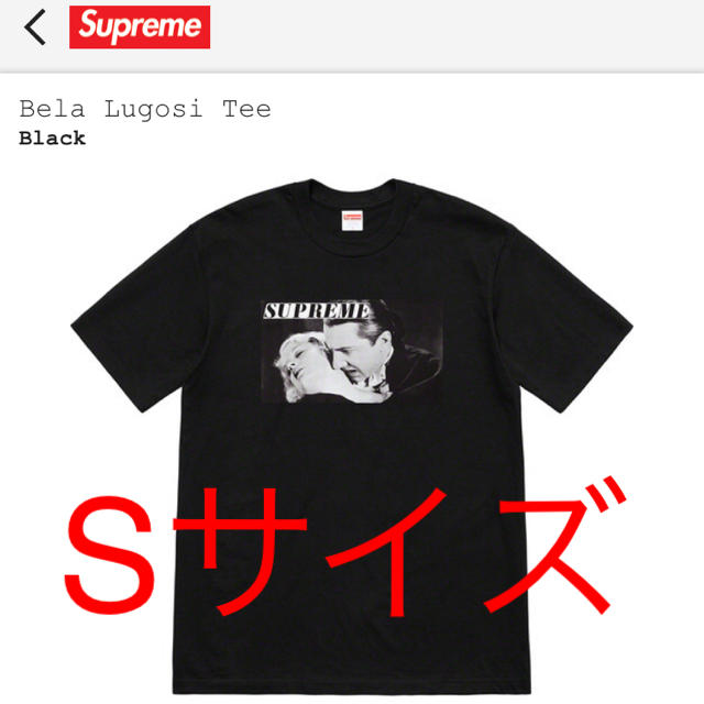 新品 Sサイズ supreme Bela Lugosi Tee ドラキュラ T