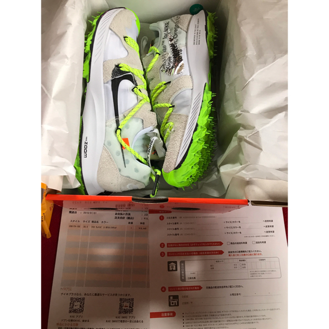 nike off-white ズームカイガー5