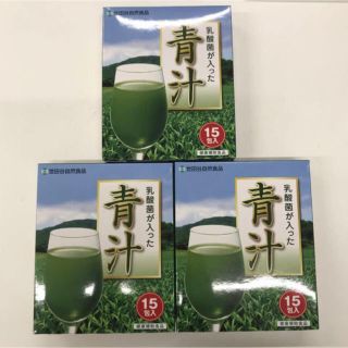 【おまとめ特価！】世田谷食品の乳酸菌の入った青汁 3箱(青汁/ケール加工食品)