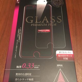 【LEPLUS(ルプラス)】iPhone7 ガラスフィルム(保護フィルム)