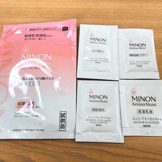 ミノン(MINON)のMINON アミノモイスト 試供品(サンプル/トライアルキット)