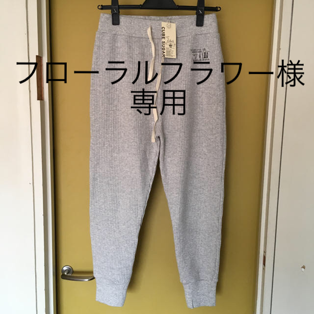 カジュアルパンツCube sugar  ワッフルテーパードパンツ  他Ｔシャツ3枚