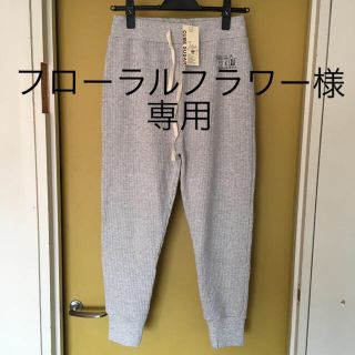 キューブシュガー(CUBE SUGAR)のCube sugar  ワッフルテーパードパンツ  他Ｔシャツ3枚(カジュアルパンツ)