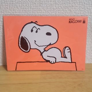 スヌーピー(SNOOPY)の【名古屋限定】スヌーピーミュージアム ポストカード(美術館/博物館)