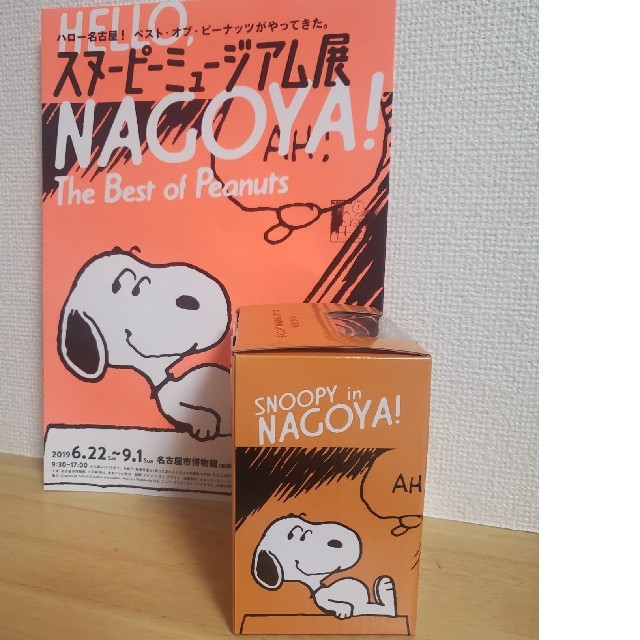 SNOOPY - 【名古屋限定】スヌーピーミュージアム スノードームの通販