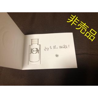 ディオール(Dior)の【非売品】Dior しおり(しおり/ステッカー)