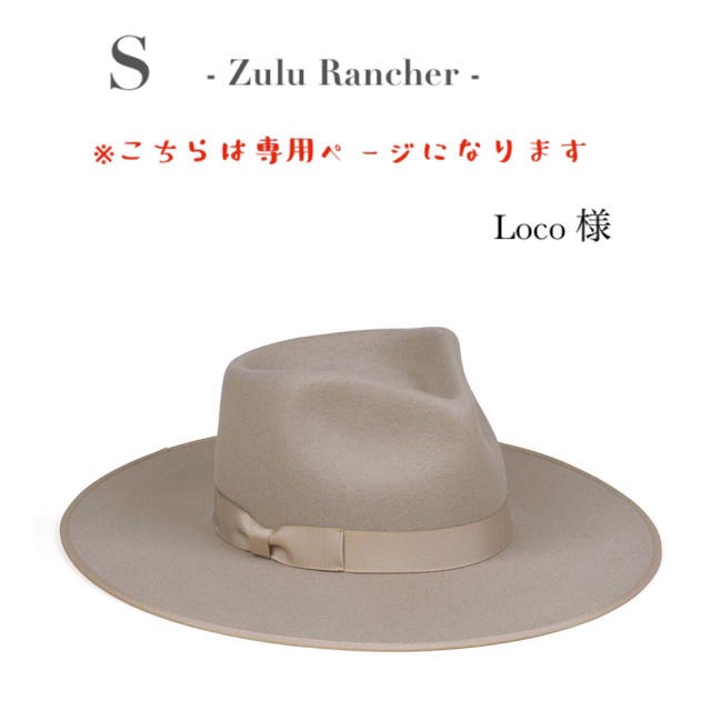 Lack of color / ラックオブカラー Zulu Rancher S帽子 - ハット