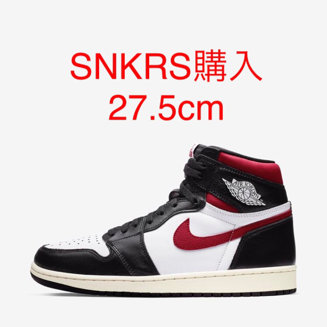 限定特価】 Engineered Garments - 27.5 tor ultra low + ジョーダン 限定特価】 Engineered Garments - 27.5 tor ultra low + ジョーダン