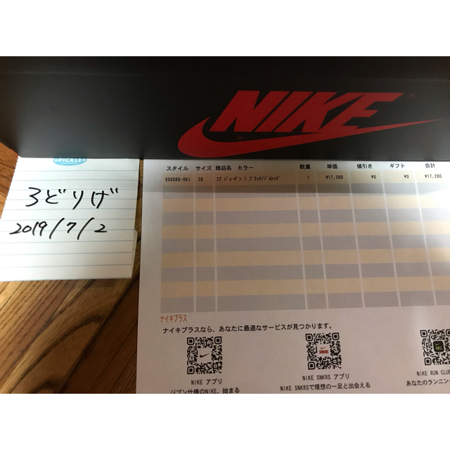 NIKE(ナイキ)のs2c様専用‼️ メンズの靴/シューズ(スニーカー)の商品写真