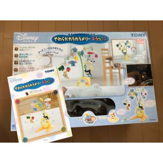 ディズニー(Disney)のねこ太郎様専用 ディズニー やわらかガラガラメリーデラックス(オルゴールメリー/モービル)