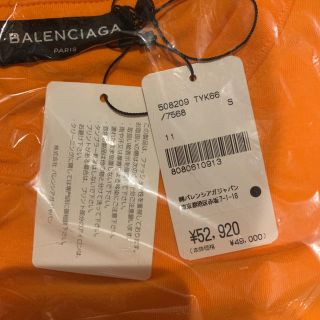 バレンシアガ(Balenciaga)のなまず様 専用(その他)