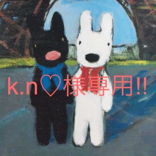 k.n♡様専用‼︎   お値下げ‼︎  ティーライフ 元気だし(その他)