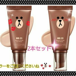 ミシャ(MISSHA)のさばこ様 専用    MISSHA ＢＢクリーム *2本セット*ミシャ(BBクリーム)