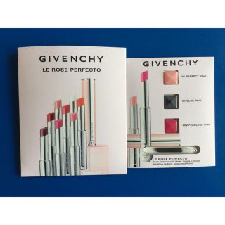 ジバンシィ(GIVENCHY)のGIVENCHY リップバーム サンプル(口紅)