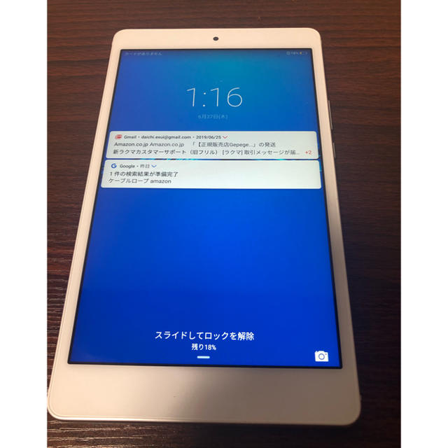 huawei  mediapad m3 lite  s