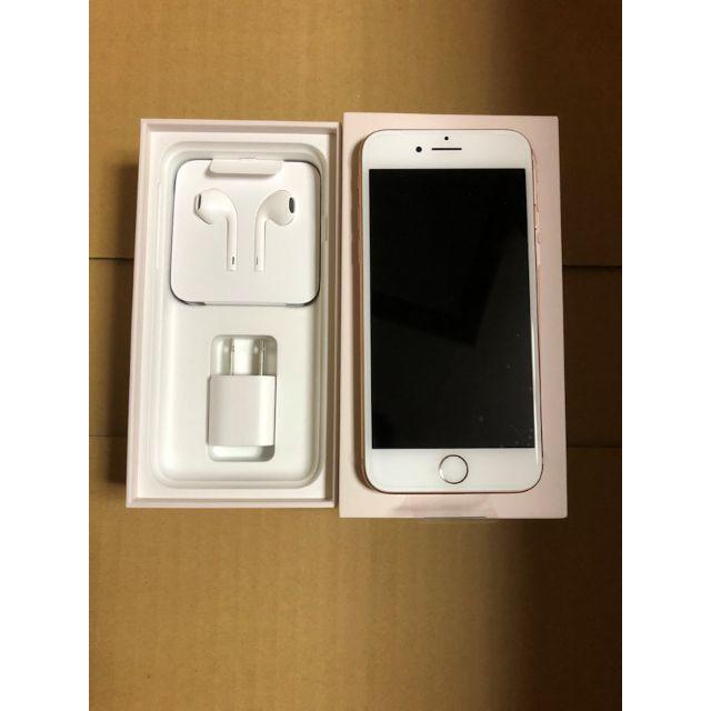 au iPhone8 64GB Gold SIMロック有 (解除なし) | myglobaltax.com au iPhone8 64GB Gold SIMロック有 (解除なし) | myglobaltax.com