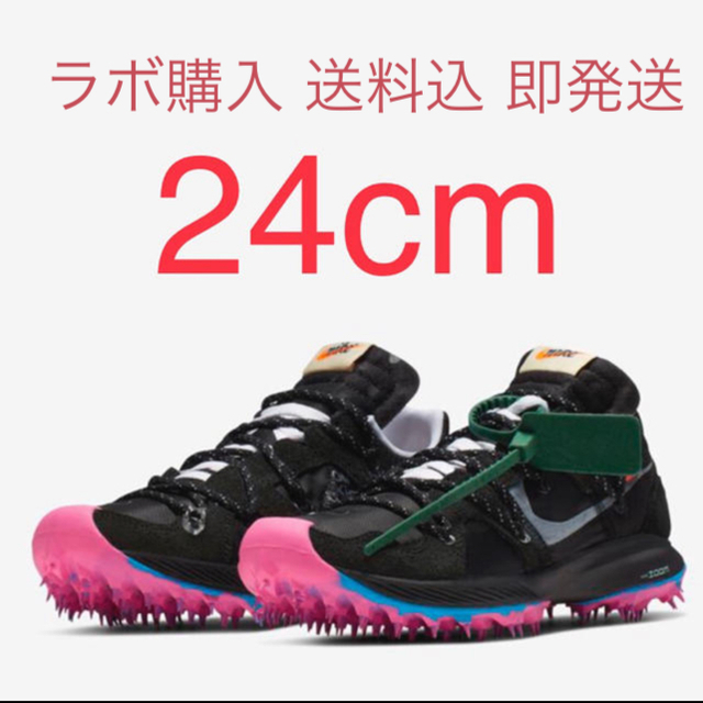 24cm Nike Zoom Terra Kiger 5