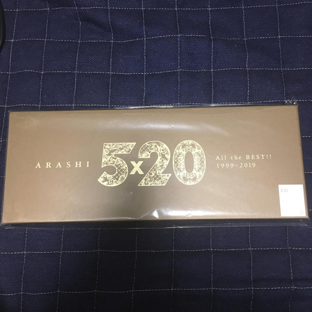 嵐  5×20 All the BEST 1999-2019 (初回限定盤1)