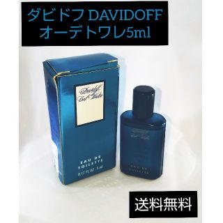 ダビドフ(DAVIDOFF)のミニ香水 ダビドフ クールウォーター(香水(男性用))