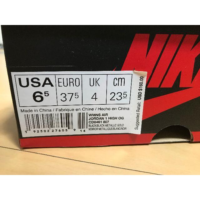 NIKE(ナイキ)の23.5cm Nike Jordan 1 Retro High Twist メンズの靴/シューズ(スニーカー)の商品写真