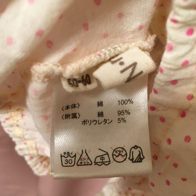 SiShuNon(シシュノン)のシシュノン ロンパース カバーオール 50〜60 キッズ/ベビー/マタニティのベビー服(~85cm)(ロンパース)の商品写真