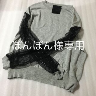 ノミネ(Nomine)の【美品】Nomine カットソー M チュール袖(カットソー(長袖/七分))