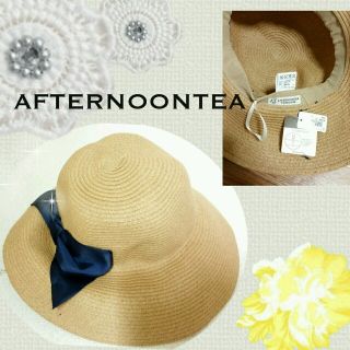 アフタヌーンティー(AfternoonTea)の新品アフタヌーンティーUVハット(ハット)