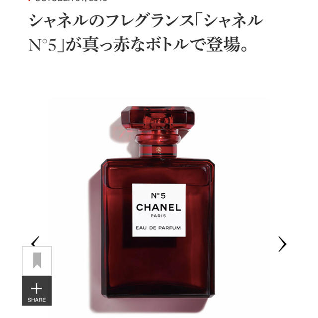 スペシャル限定品 CHANEL シャネル 香水 N°5 ロー オードゥ トワレット
