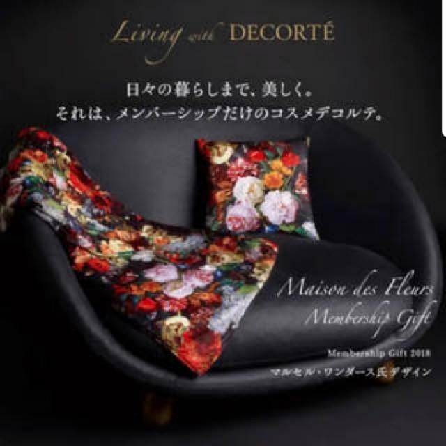 COSME DECORTE(コスメデコルテ)のDECORTE ブランケット エンタメ/ホビーのコレクション(ノベルティグッズ)の商品写真