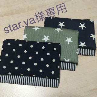 star.ya様専用☆移動ポケット(外出用品)