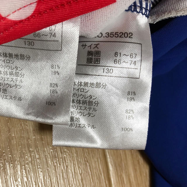 水着 女の子 130cm ビーサンおまけ キッズ/ベビー/マタニティのキッズ服女の子用(90cm~)(水着)の商品写真