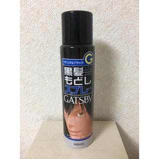 マンダム(Mandom)のGATSBY 黒髪もどしスプレー(カラーリング剤)