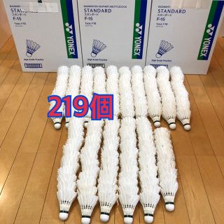 ヨネックス(YONEX)の野球練習用に！ ヨネックス バドミントン シャトル 中古 219個(練習機器)