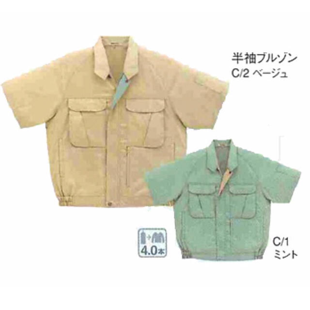 新品 DAIRIKI作業上着 夏用 メンズのジャケット/アウター(ブルゾン)の商品写真