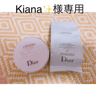 ディオール(Dior)のdior カプチュール ドリームスキン モイスト クッション(ファンデーション)