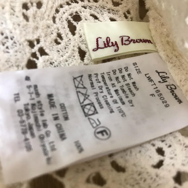 Lily Brown(リリーブラウン)のリリーブラウン♡ケミカルレーストップス レディースのトップス(シャツ/ブラウス(長袖/七分))の商品写真