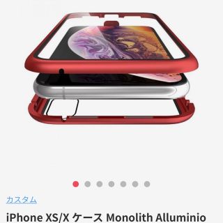 IPhone X ケース ー モノリス アルミニオ(iPhoneケース)