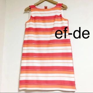 エフデ(ef-de)のエフデ ef-de ボーダー ワンピース(ひざ丈ワンピース)