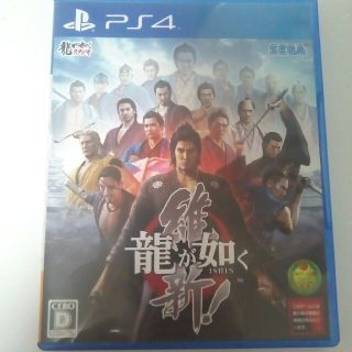 PS4ソフト　龍が如く　維新！(家庭用ゲームソフト)