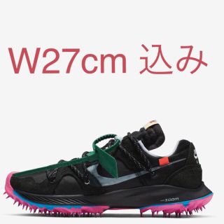 ナイキ(NIKE)のOFF-WHITE×NIKE ZOOM TERRA KIGER 5(スニーカー)