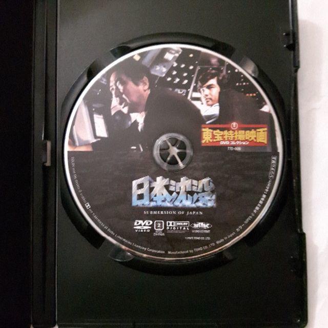 日本沈没(1973年公開版) DVDの通販 by お堂さん's shop 日本沈没(1973年公開版) DVDの通販 by お堂さん's shop