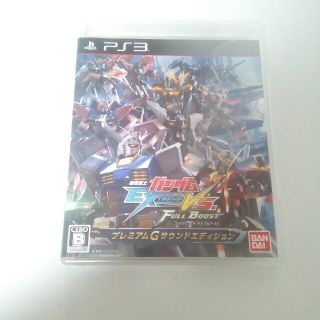 PS3ソフト　機動戦士ガンダムエクストリームバーサスフルブースト(家庭用ゲームソフト)