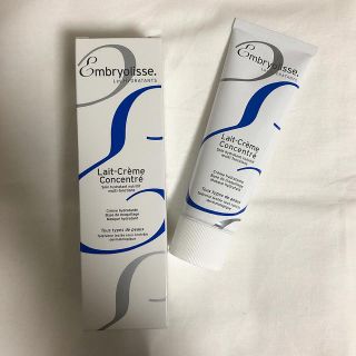 アンブリオリス(Embryolisse)の新品 アンブリオリス モイスチャークリーム 75ml(化粧下地)