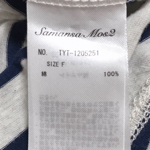 SM2(サマンサモスモス)のＴシャツ レディースのトップス(Tシャツ(半袖/袖なし))の商品写真
