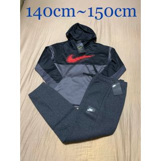 ナイキ(NIKE)の[新品] ナイキ ジュニア セットアップ (裏起毛)(パンツ/スパッツ)