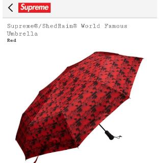 Supreme(傘)のフリマアイテム一覧 Supreme(傘)のフリマアイテム一覧