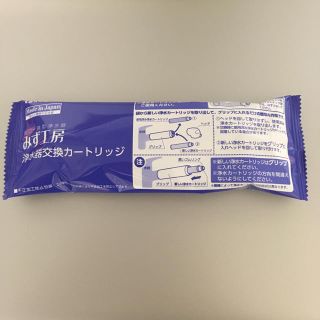 紫様 専用 タカギ みず工房 (浄水機)