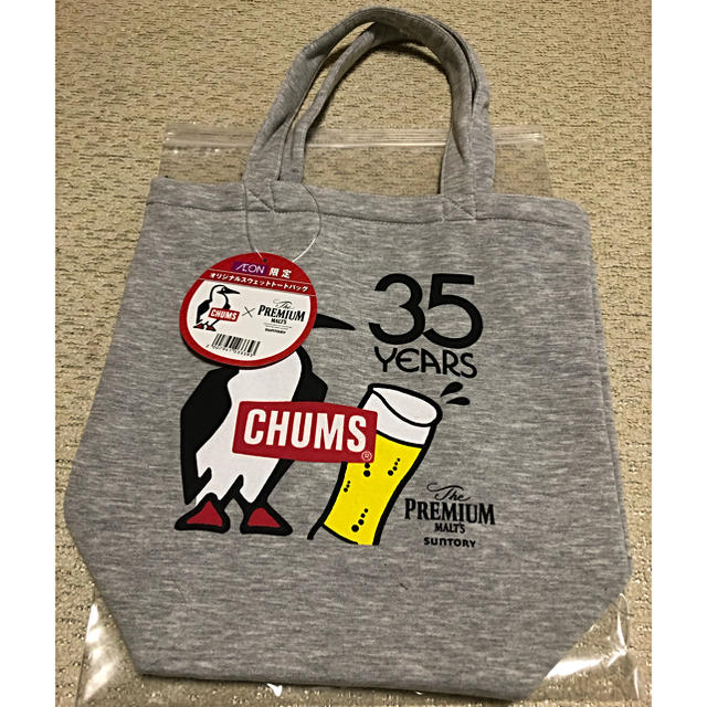 CHUMS(チャムス)のチャムスxサントリーコラボ  スエット地トートバック レディースのバッグ(トートバッグ)の商品写真