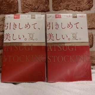 アツギ(Atsugi)のATSUGIストッキングM～L  6足組(タイツ/ストッキング)