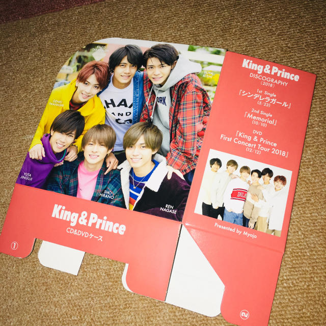 Johnny's(ジャニーズ)のKing & Prince CD.DVDケース エンタメ/ホビーのタレントグッズ(アイドルグッズ)の商品写真